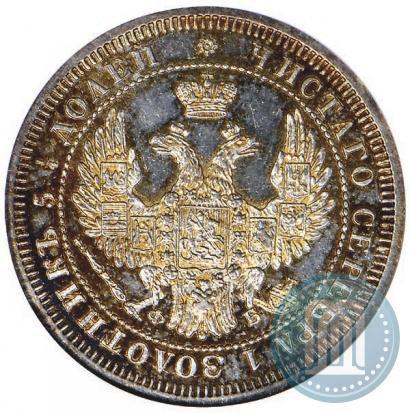 Picture 25 kopecks 1858 year СПБ-ФБ 