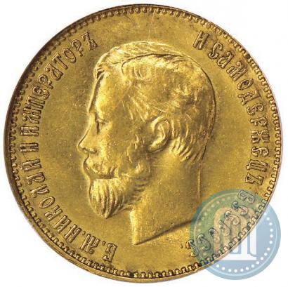 Picture 10 roubles 1911 year (ЭБ) 
