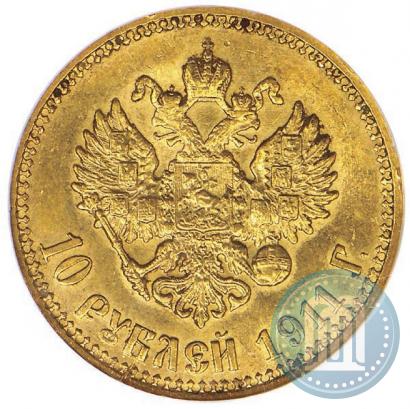 Picture 10 roubles 1911 year (ЭБ) 