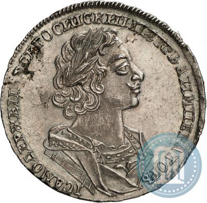 Picture 1 rouble 1725 year  "Portrait in ancient armour"