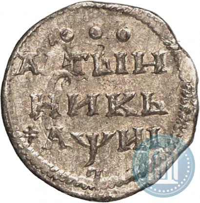 Picture Altyn 1718 year L 