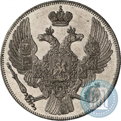 Фото 12 рублей 1837 года СПБ 
