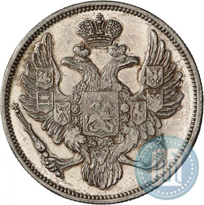 Фото 6 рублей 1830 года СПБ 