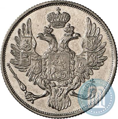Фото 3 рубля 1830 года СПБ 