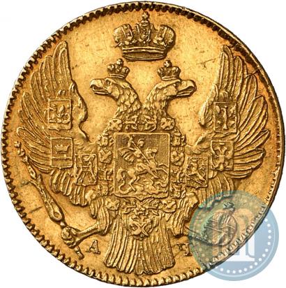 Фото 5 рублей 1839 года СПБ-АЧ 