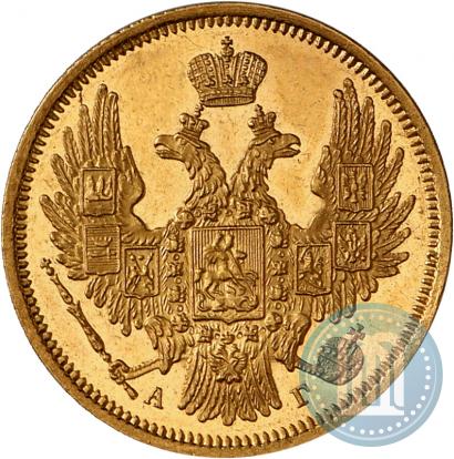 Фото 5 рублей 1848 года СПБ-АГ 