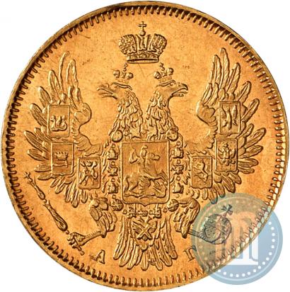 Фото 5 рублей 1850 года СПБ-АГ 
