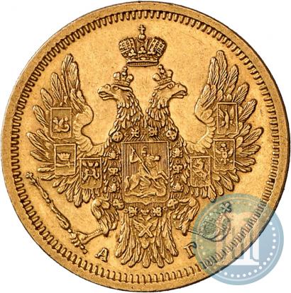 Фото 5 рублей 1853 года СПБ-АГ 