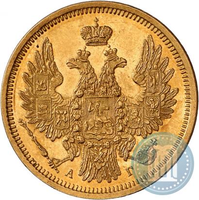 Picture 5 roubles 1854 year СПБ-АГ 
