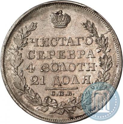 Picture 1 rouble 1829 year СПБ-НГ 