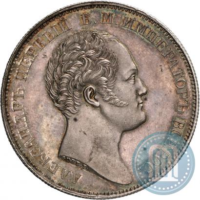 Фото 1 рубль 1834 года GUBE F. "В память открытия Александровской колонны"