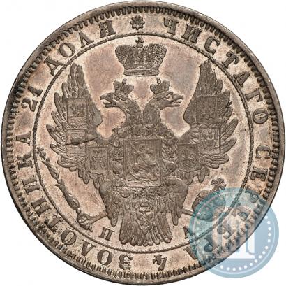 Picture 1 rouble 1850 year СПБ-ПА 
