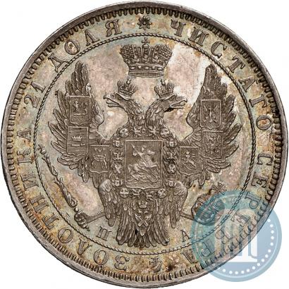 Фото 1 рубль 1850 года СПБ-ПА 