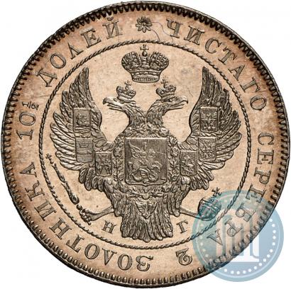 Picture Poltina 1833 year СПБ-НГ 