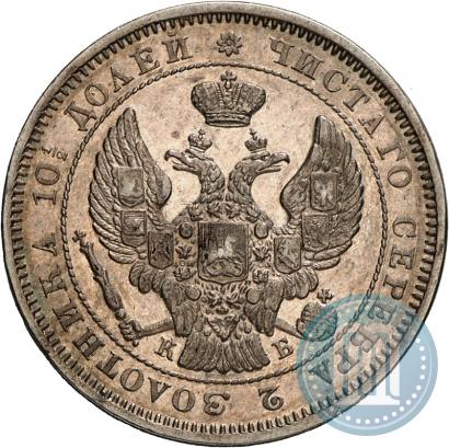 Picture Poltina 1844 year СПБ-КБ 