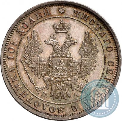 Фото Полтина 1849 года СПБ-ПА 