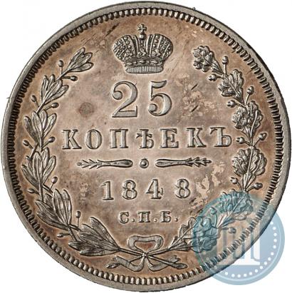 Picture 25 kopecks 1848 year СПБ-HI 