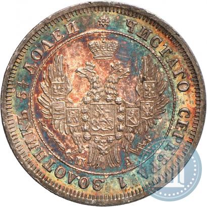 Фото 25 копеек 1849 года СПБ-ПА 