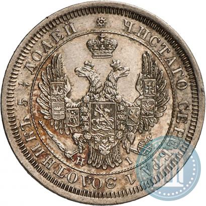 Picture 25 kopecks 1853 year СПБ-HI 
