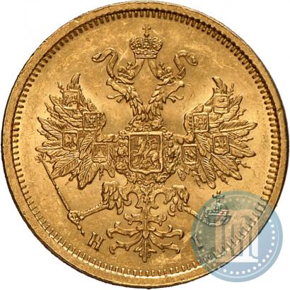 Фото 5 рублей 1877 года СПБ-НІ 