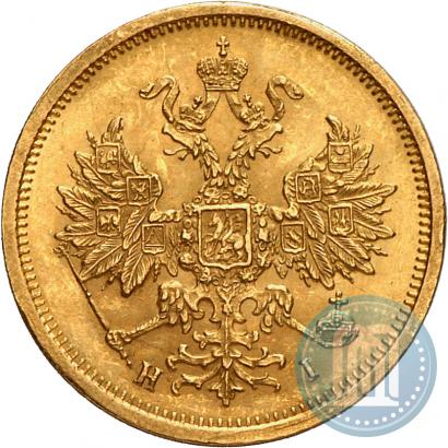 Фото 5 рублей 1877 года СПБ-НІ 