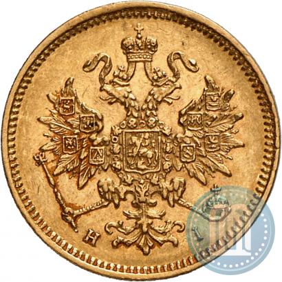 Фото 3 рубля 1874 года СПБ-HI 