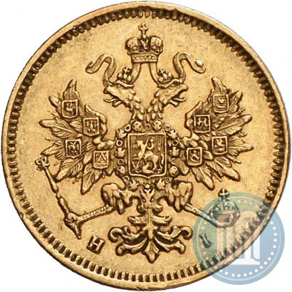 Picture 3 roubles 1874 year СПБ-HI 