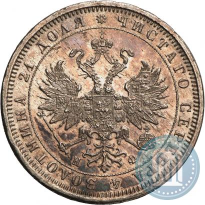 Фото 1 рубль 1880 года СПБ-НФ 