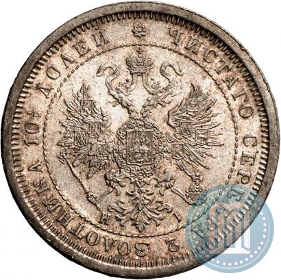Picture Poltina 1877 year СПБ-HI 