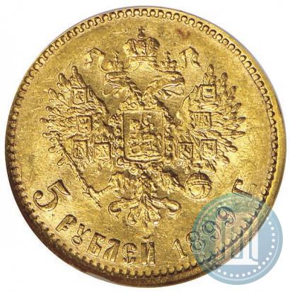 Picture 5 roubles 1899 year (ФЗ) 