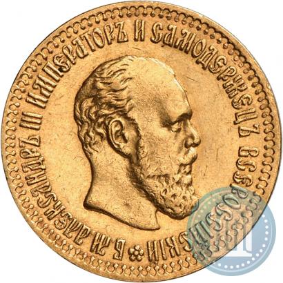 Фото 10 рублей 1894 года (АГ) 