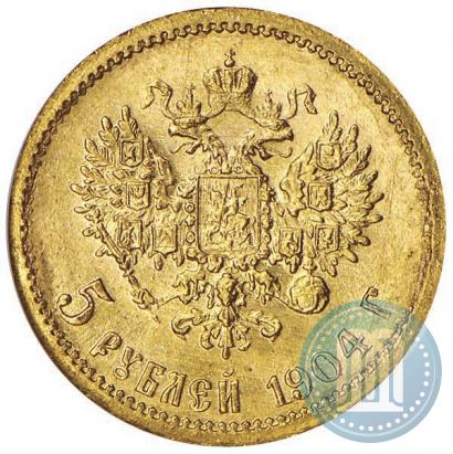 Picture 5 roubles 1904 year (АР) 