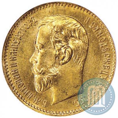 Picture 5 roubles 1904 year (АР) 