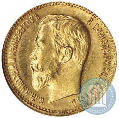 Фото 5 рублей 1909 года (ЭБ) 