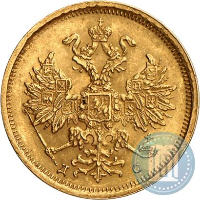 Picture 5 roubles 1883 year СПБ-ДС 