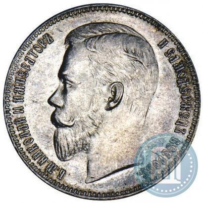 Picture 1 rouble 1901 year (ФЗ) 