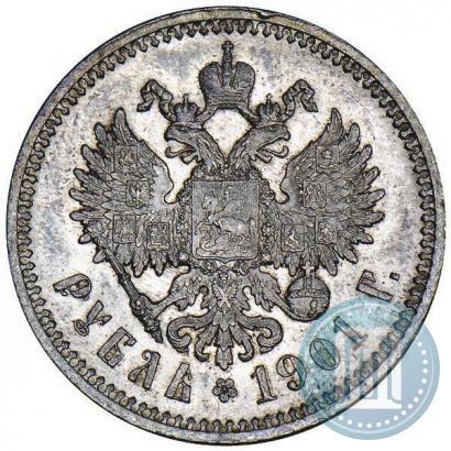 Picture 1 rouble 1901 year (ФЗ) 