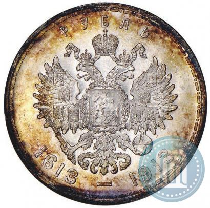 Picture 1 rouble 1913 year (ВС) "In commemoration of tercentenary of Romanov's dynasty"
