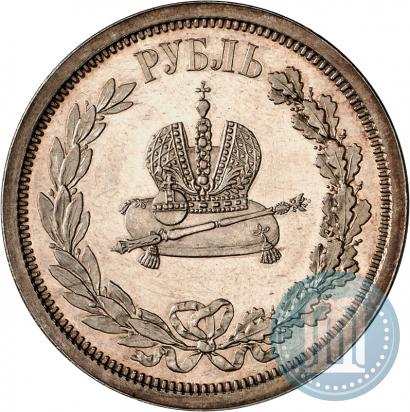 Фото 1 рубль 1883 года ЛШ "В память Коронации Императора Александра III"