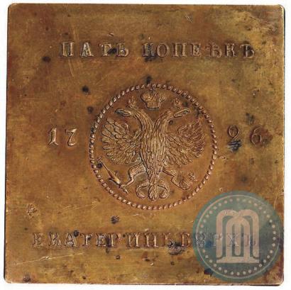 Фото 5 копеек 1726 года ЕКАТЕРIНЬБУРХЬ "Медная плата"
