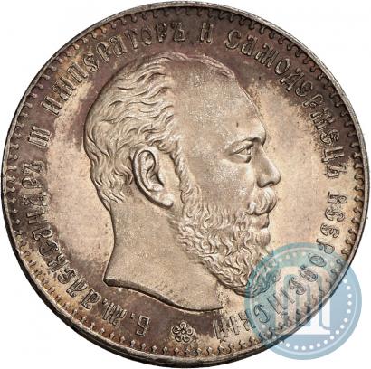 Picture 1 rouble 1887 year (АГ) 
