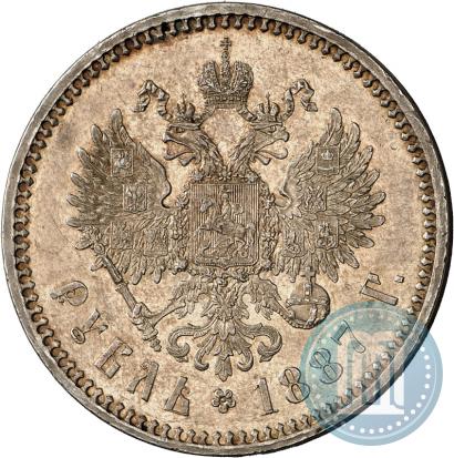 Фото 1 рубль 1887 года (АГ) 