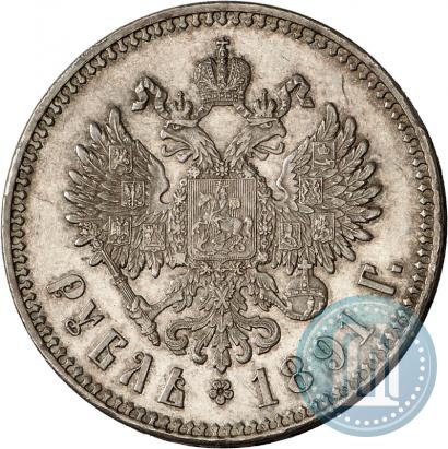 Фото 1 рубль 1891 года (АГ) 