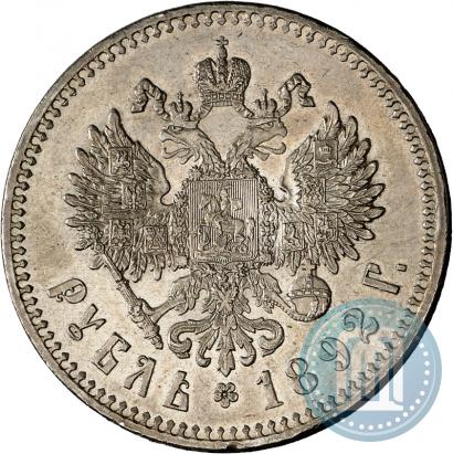 Фото 1 рубль 1892 года (АГ) 