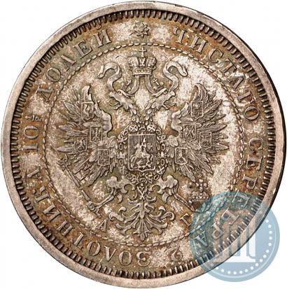 Фото Полтина 1884 года СПБ-АГ 