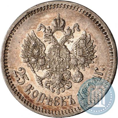 Фото 25 копеек 1894 года (АГ) 