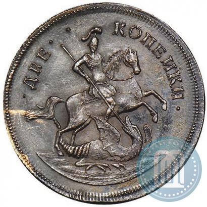 Фото 2 копейки 1757 года  "Номинал над Св. Георгием"