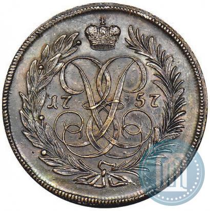 Фото 2 копейки 1757 года  "Номинал над Св. Георгием"