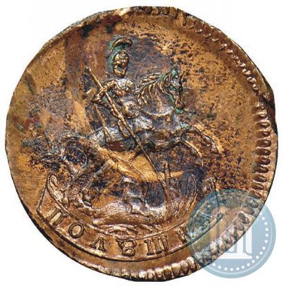Фото Полушка 1757 года  