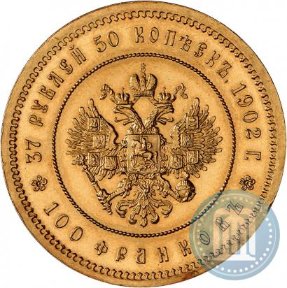 Picture 37,5 roubles - 100 francs 1902 year (*) 